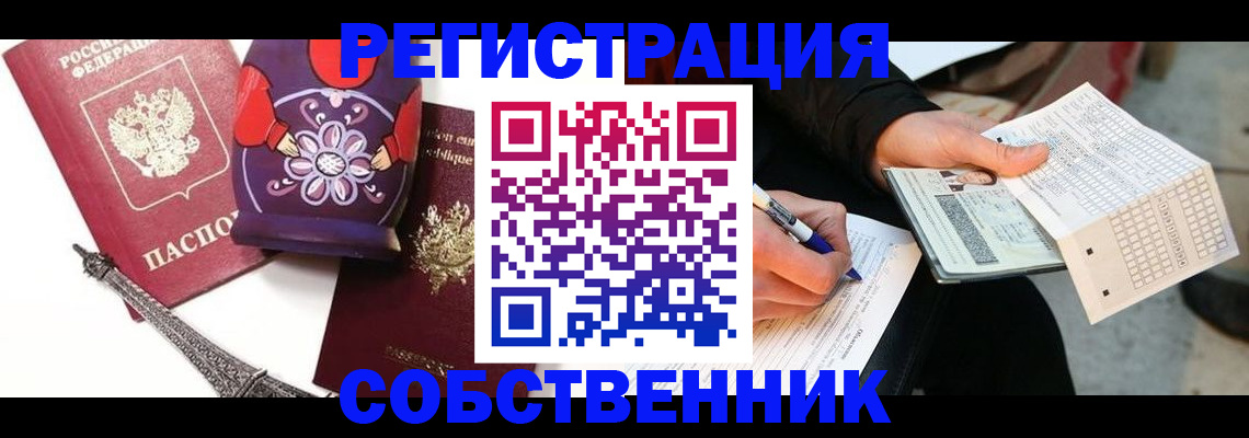 форма 3 в Медногорске